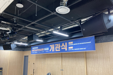 Geumjeong Arko Performing Practice Centre is an optimised practice space for performing artists